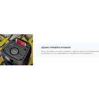 Soundmax SM-MS4101 Image #21