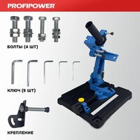 Profipower E0204 Image #2