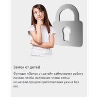 MAUNFELD CVCE453BDBK Image #20