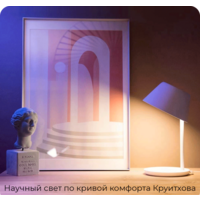 Yeelight Starian LED Bedside Lamp Pro YLCT03YL Image #13