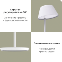 Yeelight Starian LED Bedside Lamp Pro YLCT03YL Image #4