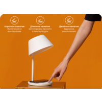 Yeelight Starian LED Bedside Lamp Pro YLCT03YL Image #9