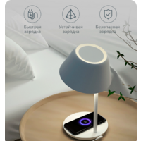 Yeelight Starian LED Bedside Lamp Pro YLCT03YL Image #14