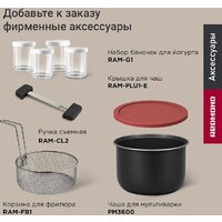 Redmond (Редмонд) SkyCooker MC124S Image #11