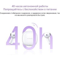 HONOR Earbuds X6 (сиреневый, международная версия) Image #8