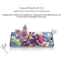 HONOR Earbuds X6 (сиреневый, международная версия) Image #9