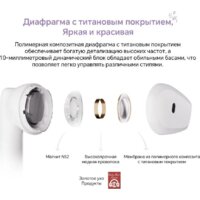HONOR Earbuds X6 (сиреневый, международная версия) Image #5