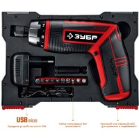 Зубр Мастер ЗО-ЕМ-3.6 Ли (кейс) Image #7