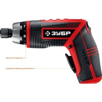 Зубр Мастер ЗО-ЕМ-3.6 Ли (кейс) Image #5