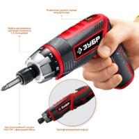 Зубр Мастер ЗО-ЕМ-3.6 Ли (кейс) Image #2