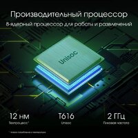 Digma Pro Pulse 4G 8GB/256GB (темно-зеленый) Image #4