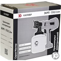 Калибр Мастер ЭКРП-350/2.6М Image #5