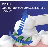 Oral-B Pro 3 3500 Cross Action D505.513.3X Image #9