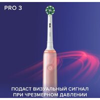 Oral-B Pro 3 3500 Cross Action D505.513.3X Image #6