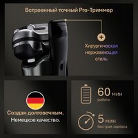 Braun Series 9 9600s Image #4