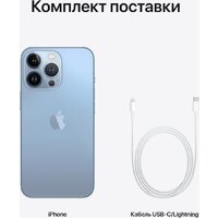 Apple iPhone 13 Pro 256GB (небесно-голубой) Image #9