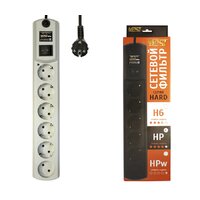 Most HPW 2 м (белый) Image #2