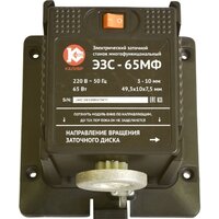 Калибр ЭЗС-65МФ Image #9