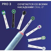 Oral-B Pro 3 3000 Cross Action D505.513.3 (голубой) Image #7