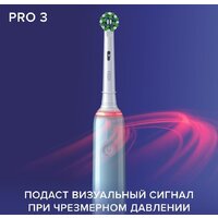 Oral-B Pro 3 3000 Cross Action D505.513.3 (голубой) Image #5