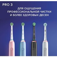 Oral-B Pro 3 3000 Cross Action D505.513.3 (голубой) Image #8