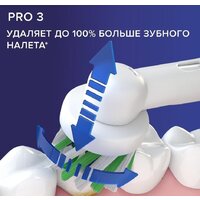 Oral-B Pro 3 3000 Cross Action D505.513.3 (голубой) Image #9