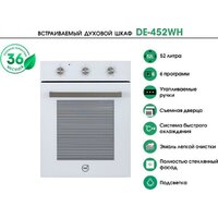 MBS DE-452WH Image #9