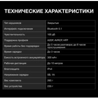 Hyundai H-HP103 (белый) Image #7