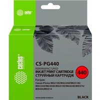 CACTUS CS-PG440 (аналог Canon PG440)
