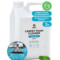 Grass Carpet Foam Cleaner 5.4 кг Image #2