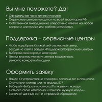 Digma Pro Pulse 4G 6GB/128GB (темно-зеленый) Image #11